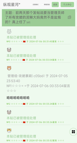 Screenshot 2024 07 06 02 14 51 118 com.miui.gallery edit.jpg