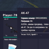 FiveM b2802 GTAProcess 9TzcuEjGvT.png