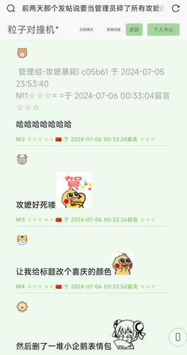 Screenshot 2024 07 06 02 15 03 462 com.miui.gallery edit.jpg