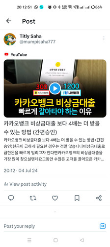 Screenshot 2024 07 04 20 12 51 67 0b2fce7a16bf2b728d6ffa28c8d60efb.jpg