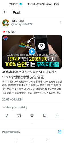 Screenshot 2024 07 04 20 05 58 87 0b2fce7a16bf2b728d6ffa28c8d60efb.jpg