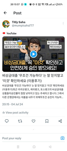 Screenshot 2024 07 04 20 15 38 02 0b2fce7a16bf2b728d6ffa28c8d60efb.jpg