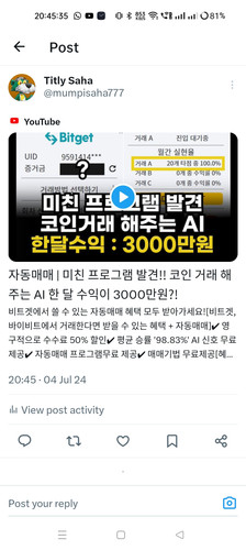 Screenshot 2024 07 04 20 45 35 06 0b2fce7a16bf2b728d6ffa28c8d60efb.jpg