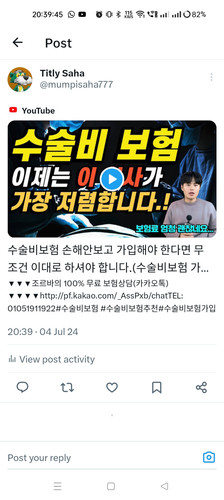 Screenshot 2024 07 04 20 39 45 58 0b2fce7a16bf2b728d6ffa28c8d60efb.jpg