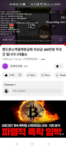 Screenshot 2024 07 04 20 48 20 67 f9ee0578fe1cc94de7482bd41accb329.jpg