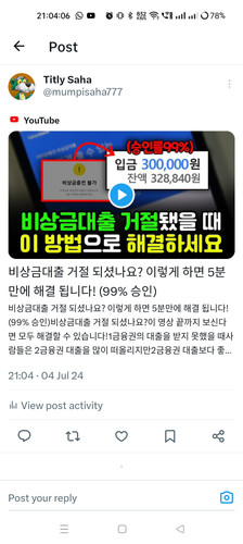 Screenshot 2024 07 04 21 04 06 98 0b2fce7a16bf2b728d6ffa28c8d60efb.jpg