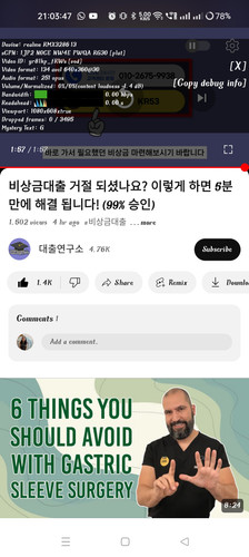 Screenshot 2024 07 04 21 03 47 33 f9ee0578fe1cc94de7482bd41accb329.jpg
