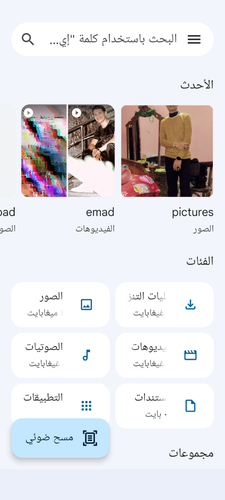Screenshot ٢٠٢٤٠٦٣٠ ٠٤٣٦٠١.png
