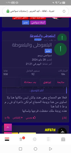 Screenshot 20240704 223518 proxy.browser.unblock.sites.proxybrowser.unblocksites.jpg