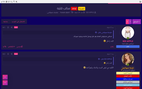 Screenshot ٢٠٢٤٠٧٠٣ ٢٣١٠٣٦ Brave.jpg