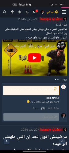 Screenshot ٢٠٢٤ ٠٧ ٠٣ ٢٣ ٣٠ ٤٦ ٤٣ 40deb401b9ffe8e1df2f1cc5ba480b12.jpg