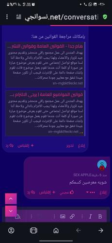 Screenshot ٢٠٢٤٠٧٠٤ ٠٢١٠٣١ Opera.jpg