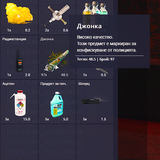 FiveM b2802 GTAProcess KttAfJO7Y7.png