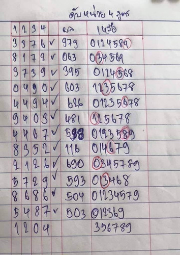 1000058993.jpg