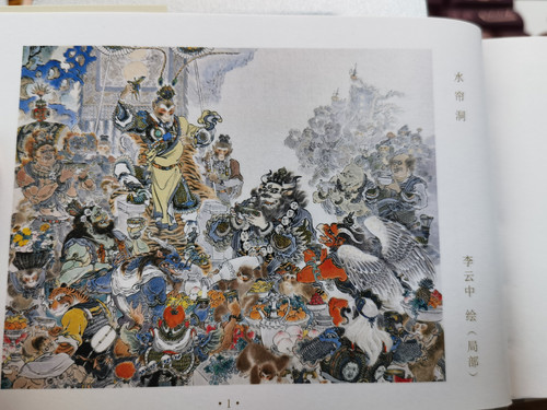 IMG 20240707 110908.jpg