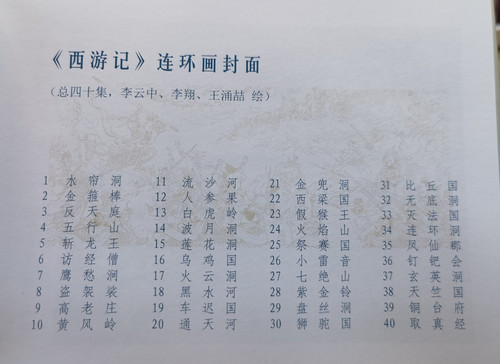 IMG 20240707 110847 edit 2109338373428136.jpg