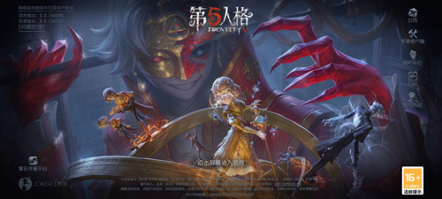 Screenshot 2024 07 04 08 13 51 360 com.netease.dwrg.jpg