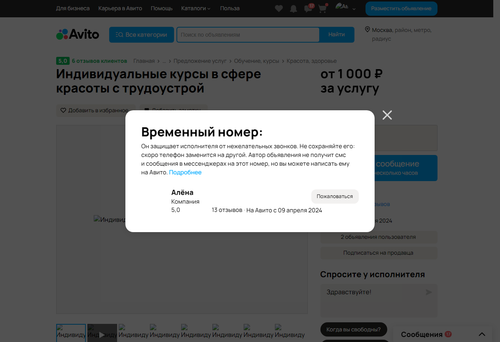 2fa70945f20c.png