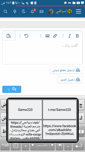 Screenshot ٢٠٢٤٠٧٠٤ ٠٢٤٣٢٨.png