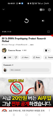 Screenshot 2024 07 04 06 48 01 15 f9ee0578fe1cc94de7482bd41accb329.jpg