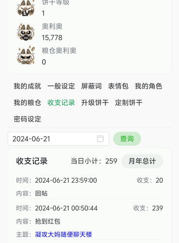 Screenshot 2024 0702 124745.png