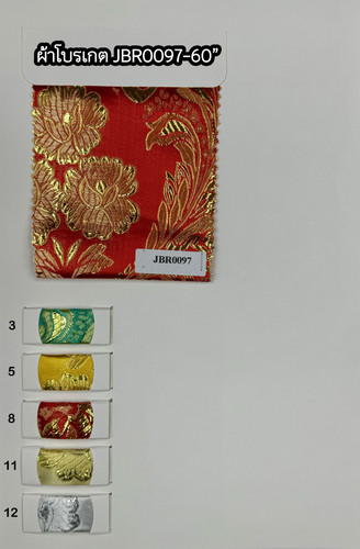 JBR0097shadecard.jpg
