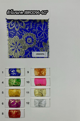 JBR0096Shadecard.jpg