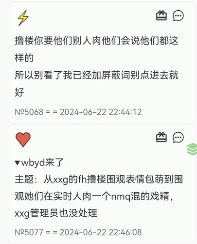 Screenshot 20240702 123808.jpg