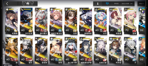 Screenshot 20240702 135332 com.hypergryph.arknights.jpg