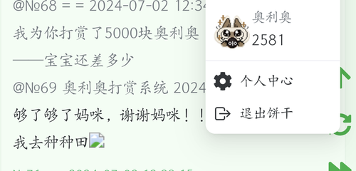 Screenshot 20240702 145802 com.huawei.browser.png