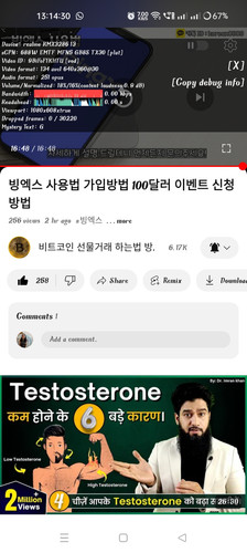 Screenshot 2024 07 05 13 14 30 23 f9ee0578fe1cc94de7482bd41accb329.jpg