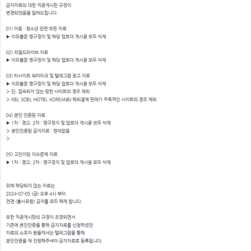 규정.png