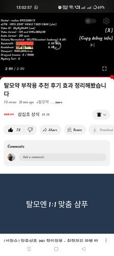 Screenshot 2024 07 05 13 02 57 18 f9ee0578fe1cc94de7482bd41accb329.jpg