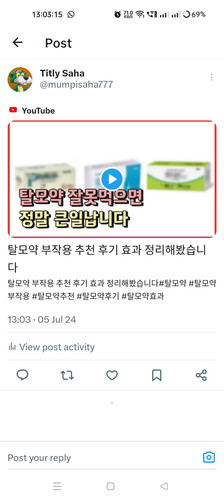 Screenshot 2024 07 05 13 03 15 10 0b2fce7a16bf2b728d6ffa28c8d60efb.jpg
