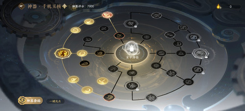 Screenshot 20240705 145453 com.netease.nshm.jpg