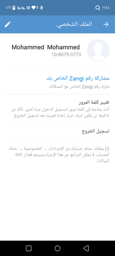 Screenshot ٢٠٢٤٠٧٠٥ ١١٤٤٣١.png
