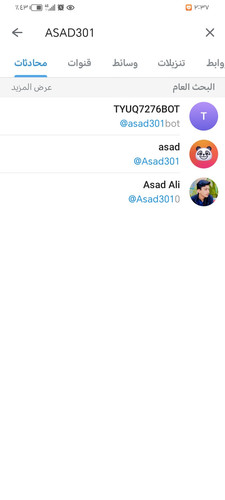 Screenshot ٢٠٢٤٠٧٠٢ ١٤٣٧٥٨.jpg