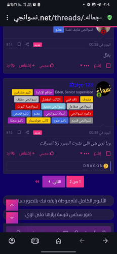 Screenshot ٢٠٢٤٠٧٠٦ ٠٢٠٤٢٨ Opera.jpg