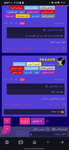 Screenshot ٢٠٢٤٠٧٠٦ ٠٢٠٥٢٤ Opera.jpg