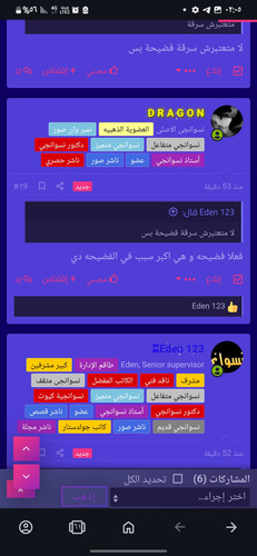 Screenshot ٢٠٢٤٠٧٠٦ ٠٢٠٥١٧ Opera.jpg