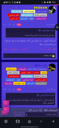 Screenshot ٢٠٢٤٠٧٠٦ ٠٢٠٥١١ Opera.jpg
