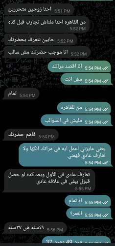 Screenshot 20240706 003103 Telegram.jpg