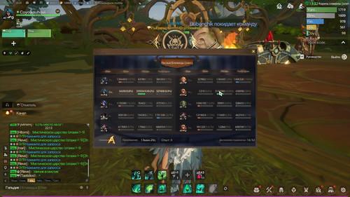 Demo Win64 Shipping h9chaOs2nl.jpg