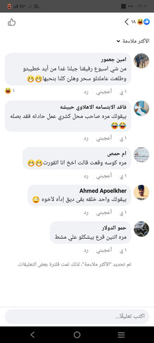Screenshot ٢٠٢٤٠٧٠٤ ٢٣٠٥٣١.jpg