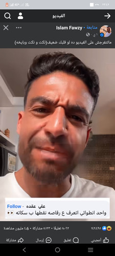 Screenshot ٢٠٢٤٠٧٠٤ ٢٣٤٢٣٨.jpg
