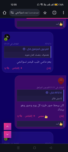Screenshot 2024 07 05 00 35 55 44 40deb401b9ffe8e1df2f1cc5ba480b12.jpg