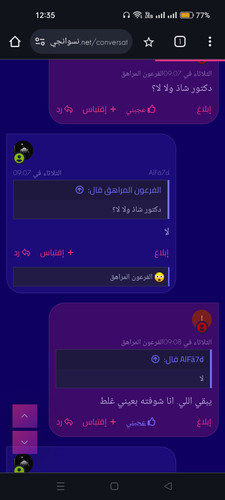 Screenshot 2024 07 05 00 35 41 90 40deb401b9ffe8e1df2f1cc5ba480b12.jpg
