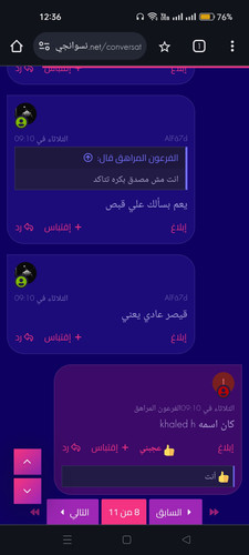 Screenshot 2024 07 05 00 36 08 42 40deb401b9ffe8e1df2f1cc5ba480b12.jpg