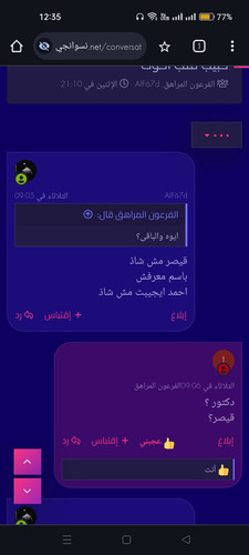 Screenshot 2024 07 05 00 35 27 18 40deb401b9ffe8e1df2f1cc5ba480b12.jpg