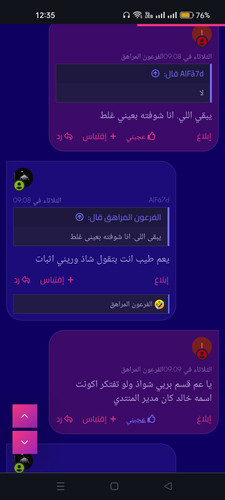 Screenshot 2024 07 05 00 35 47 48 40deb401b9ffe8e1df2f1cc5ba480b12.jpg